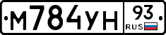 М784УН93 - 