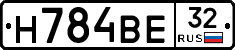 Н784ВЕ32 - 