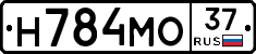 Н784МО37 - 