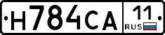 Н784СА11 - 