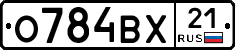 О784ВХ21 - 