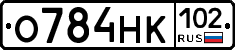О784НК102 - 