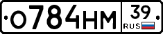 О784НМ39 - 