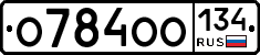 О784ОО134 - 