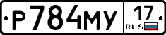 Р784МУ17 - 
