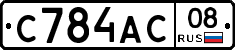 С784АС08 - 