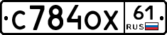 С784ОХ61 - 