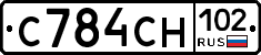 С784СН102 - 