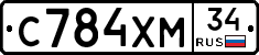С784ХМ34 - 