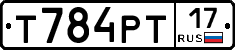 Т784РТ17 - 
