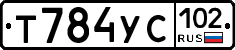 Т784УС102 - 