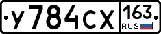 У784СХ163 - 