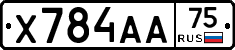 Х784АА75 - 