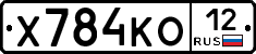Х784КО12 - 