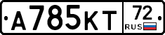 А785КТ72 - 