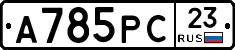 А785РС23 - 