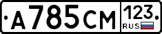 А785СМ123 - 