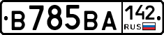 В785ВА142 - 