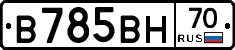 В785ВН70 - 