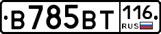 В785ВТ116 - 