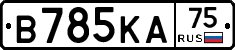В785КА75 - 