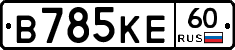 В785КЕ60 - 