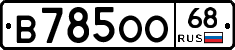 В785ОО68 - 