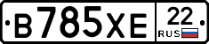 В785ХЕ22 - 