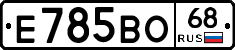 Е785ВО68 - 