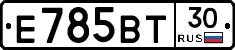Е785ВТ30 - 