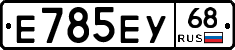 Е785ЕУ68 - 