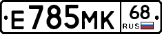 Е785МК68 - 