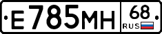 Е785МН68 - 