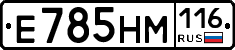 Е785НМ116 - 