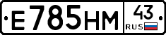 Е785НМ43 - 