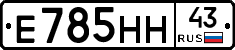 Е785НН43 - 