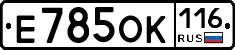 Е785ОК116 - 