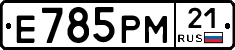 Е785РМ21 - 