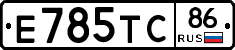 Е785ТС86 - 
