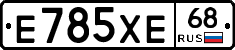 Е785ХЕ68 - 