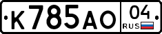 К785АО04 - 