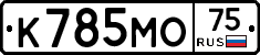 К785МО75 - 