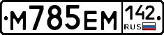 М785ЕМ142 - 