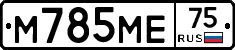 М785МЕ75 - 