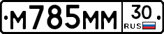 М785ММ30 - 