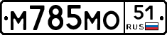 М785МО51 - 
