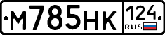 М785НК124 - 