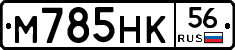 М785НК56 - 