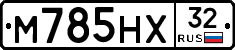 М785НХ32 - 