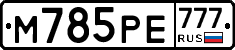 М785РЕ777 - 